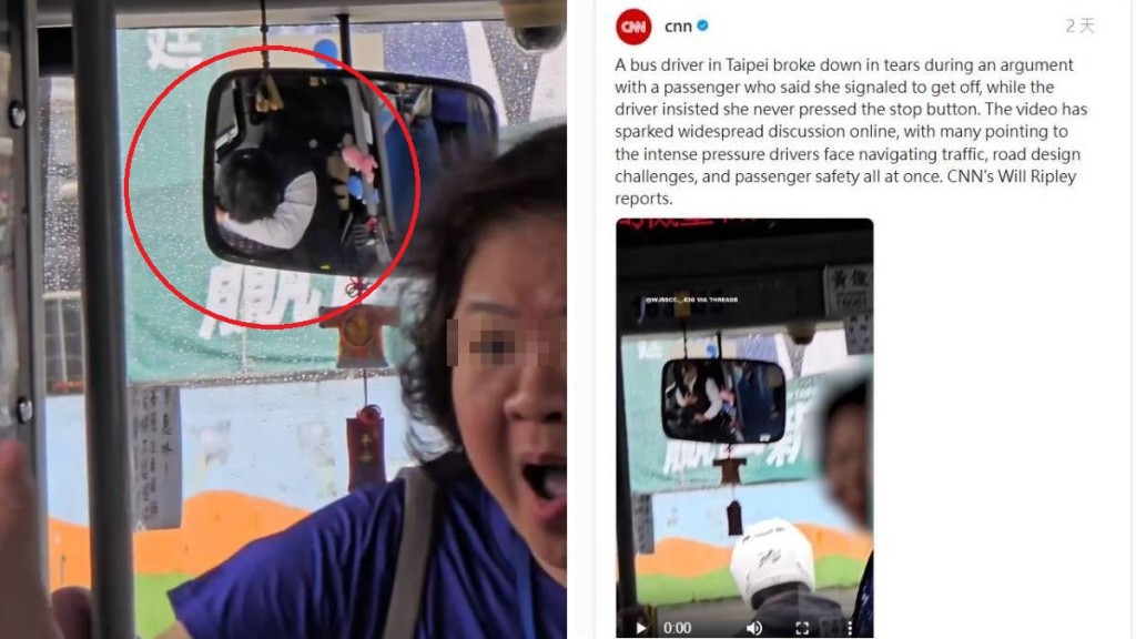 台灣巴士乘客未按鈴爭執 司機情緒受壓事件獲國際媒體關注