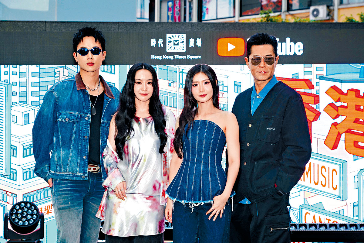 陳宗澤、張蔓莎、陳苡臻齊為音樂活動演出，老闆古天樂驚喜現身支持。
