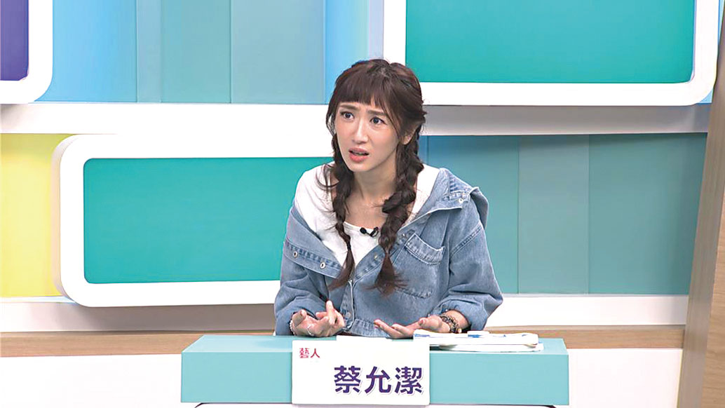 蔡允潔上節目《震震有詞》分享育兒心聲。網上圖片