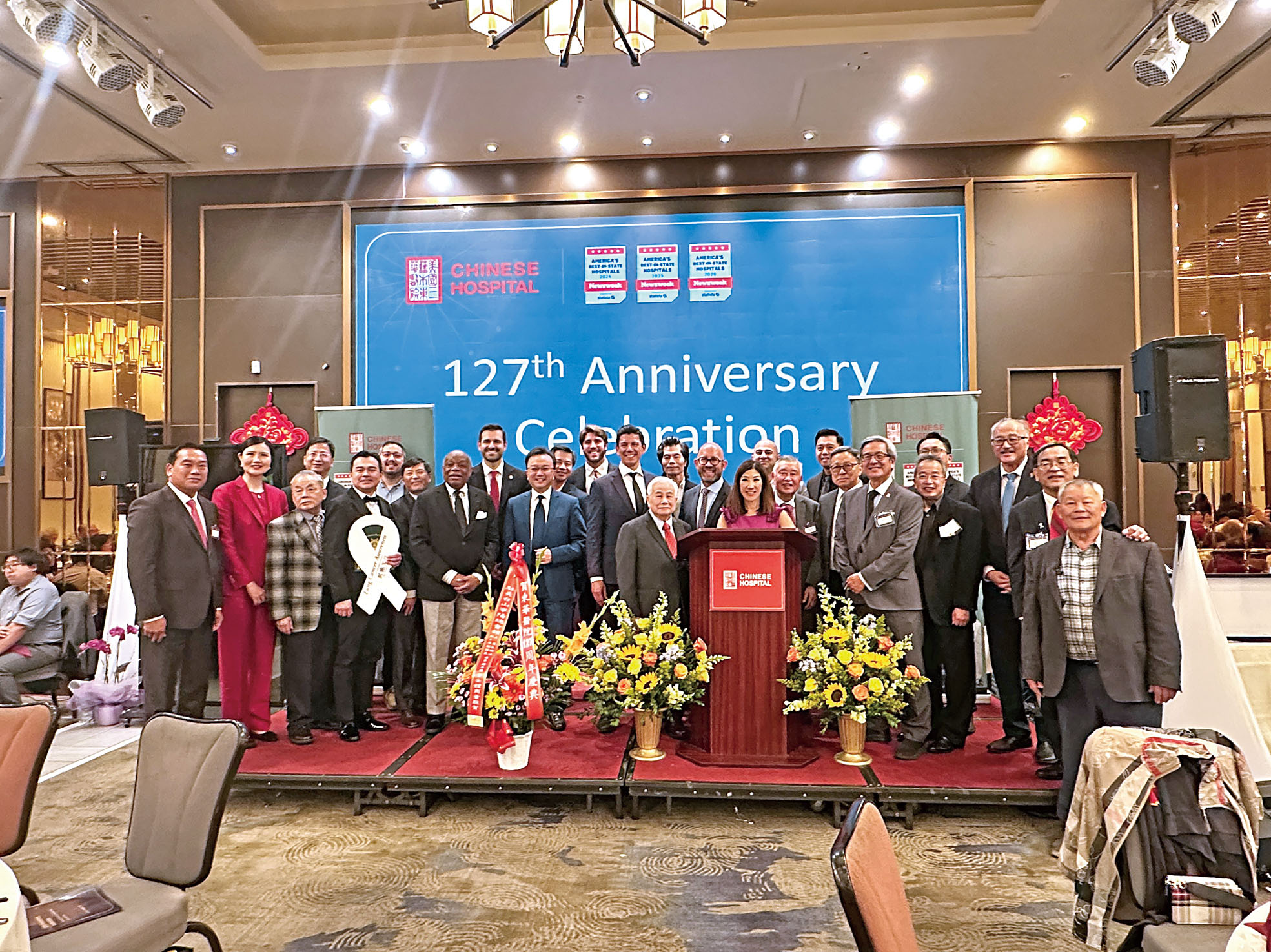 東華醫院日前舉行127周年慶典晚宴。東華醫院