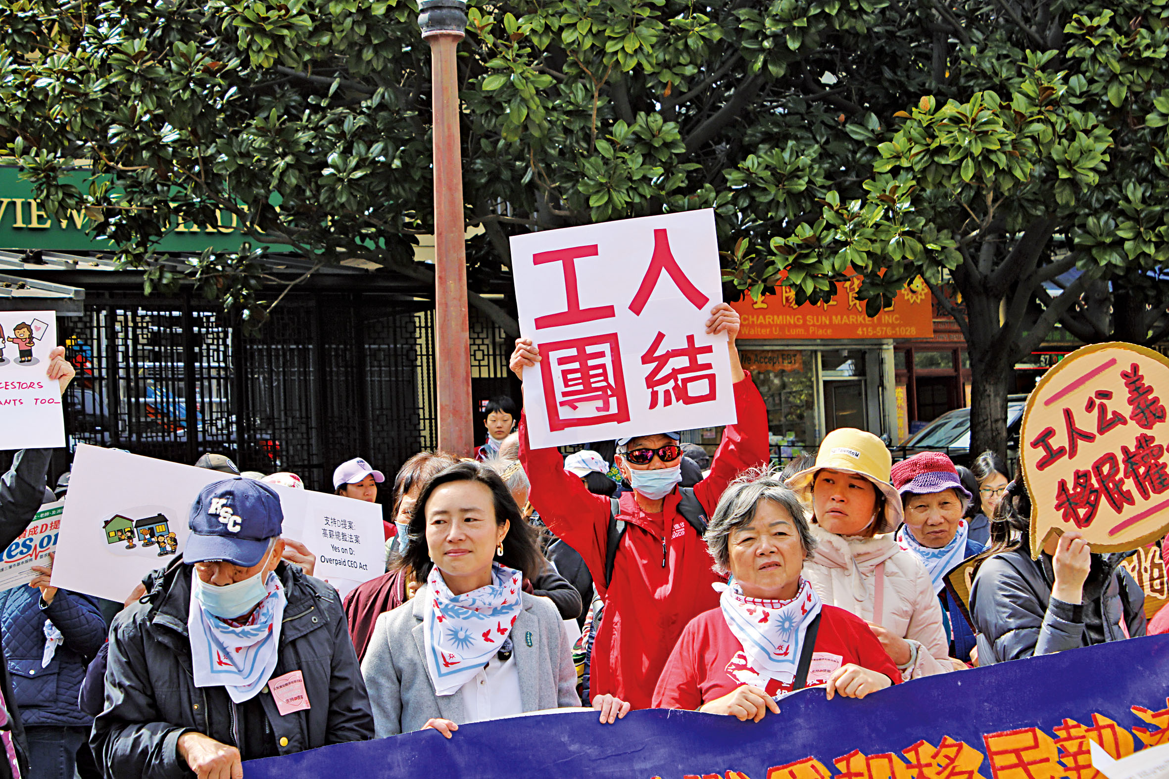 花園角集會現場，出席者手持「工人團結」等標語，表達基層社區訴求，前左二為巿參事陳詩敏。記者陳程威攝
