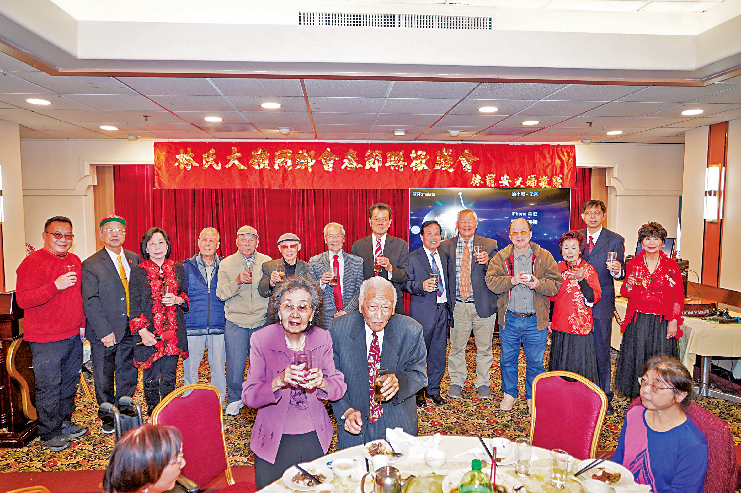 正副主席、顧問、嘉賓向鄉親、嘉賓舉杯致以新春的祝福。譚國亮攝