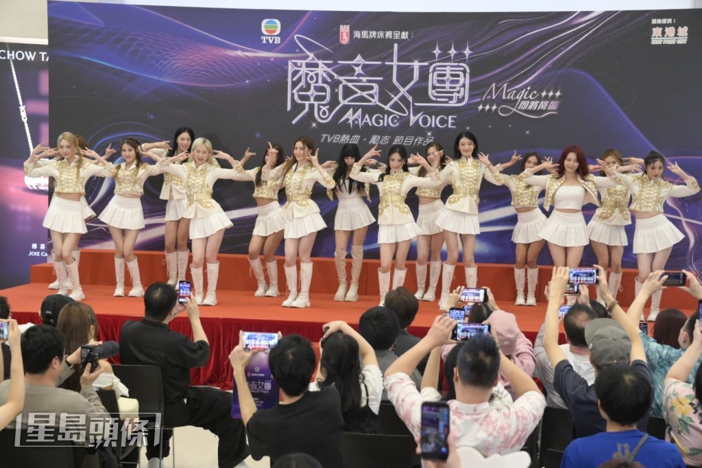 《魔音女團》的成員們在活動上進行跳唱表演。