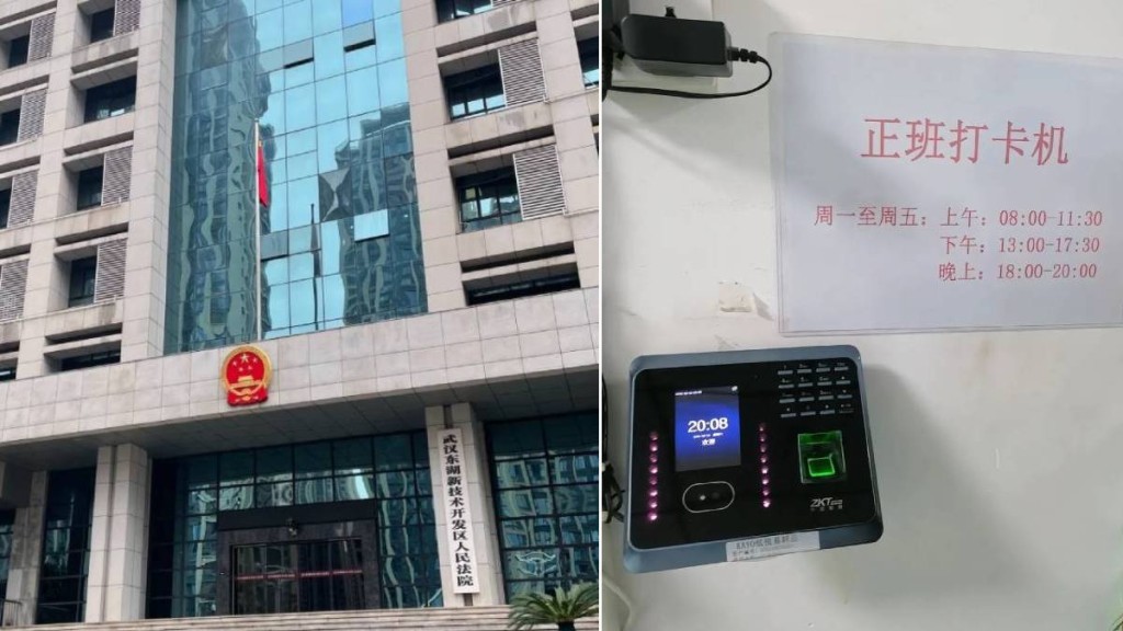 武漢公司被指不當解僱失明員工 法院判賠逾20萬元