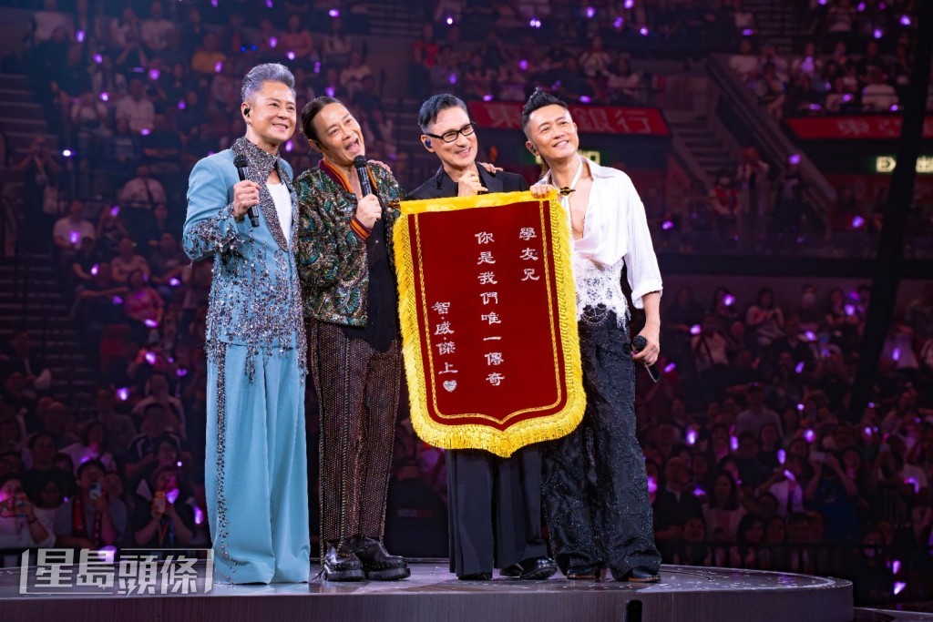 三子向學友贈送寫有「學友兄，你是我們唯一傳奇」的錦旗。
