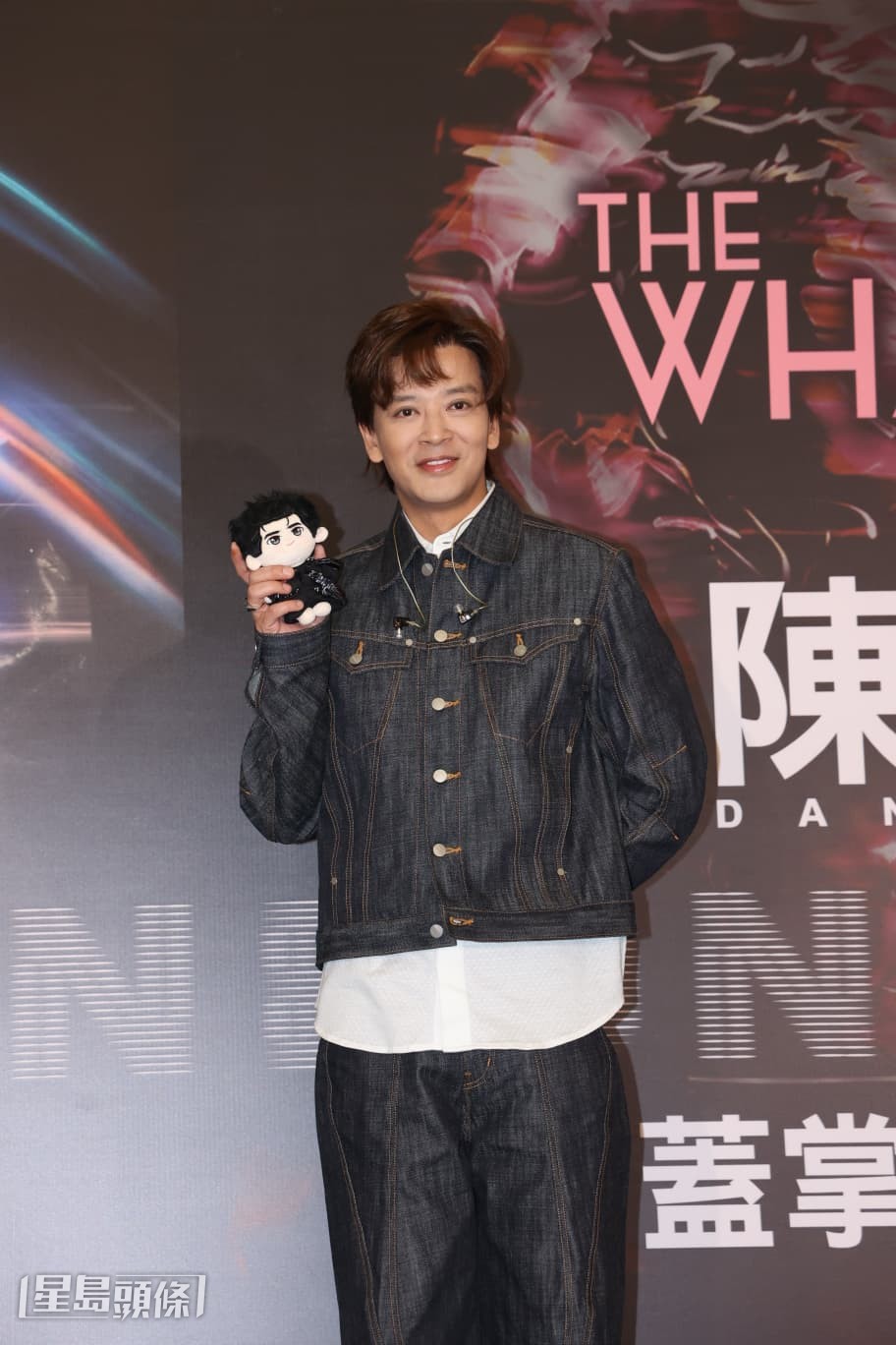 演唱會周邊產品之一，以東東造型設計的公仔「東仔」。