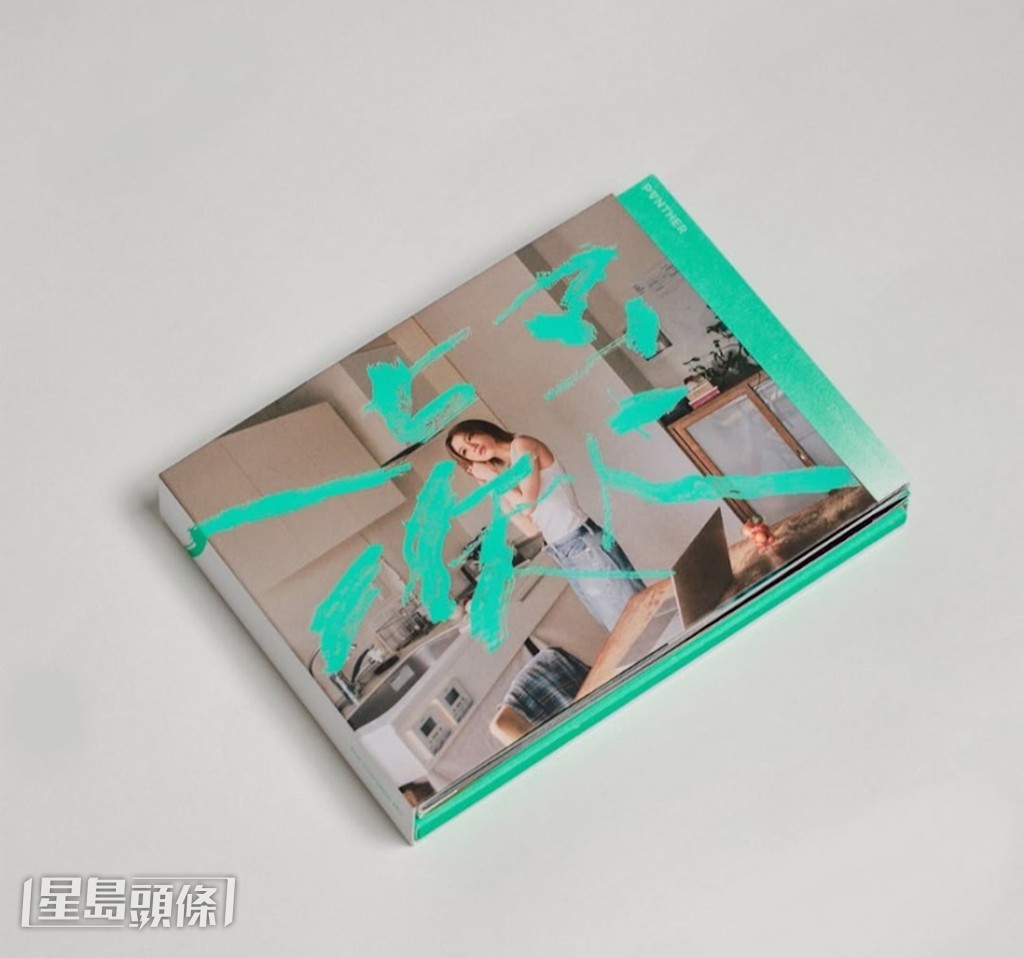 專輯《凝》內的十首作品，充分展現了陳蕾現階段的音樂風格與心境。