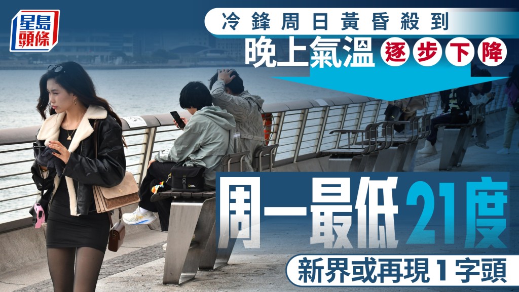 天文台：冷鋒迫近 本港部分地區未來一兩小時有大雨及狂風雷暴