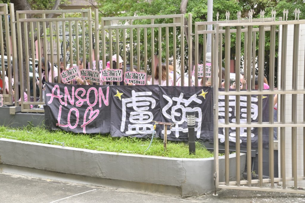 粉絲們耐心等待偶像Anson Lo出現。
