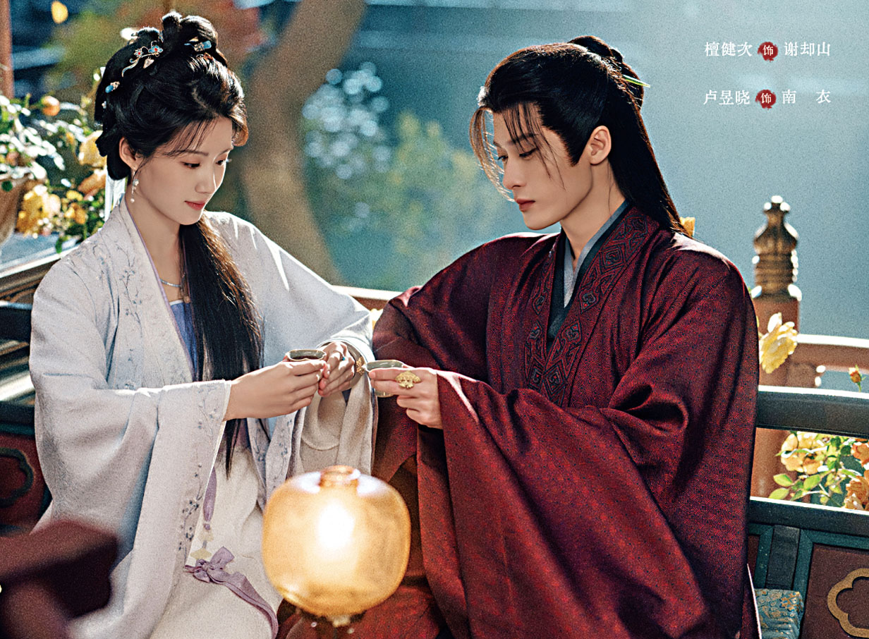 《何不同舟渡》由檀健次、盧昱曉主演。網上圖片
