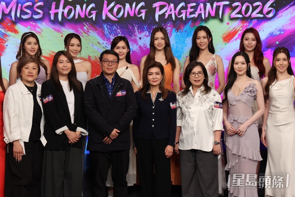 眾人一同為《2026香港小姐競選》盛事進行宣傳。
