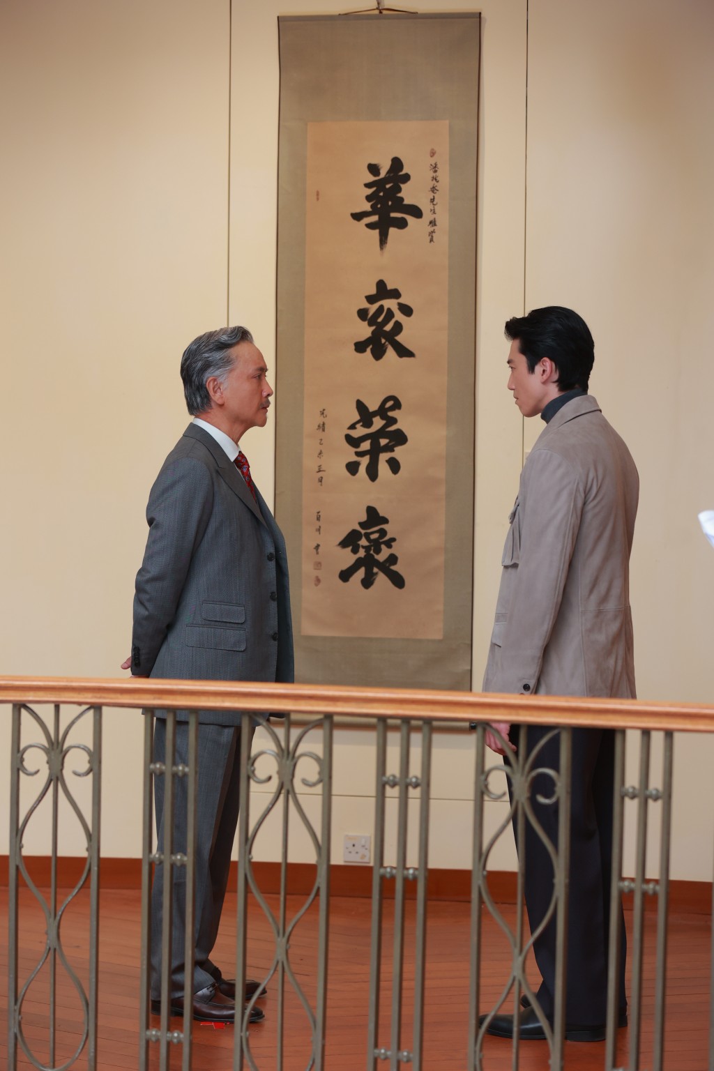 「潘氏父子」關係緊張對立。