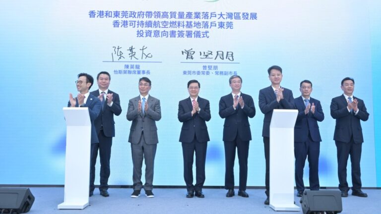 港莞攜手發展可持續航空燃料產業 轉廢為能邁向綠色航空
