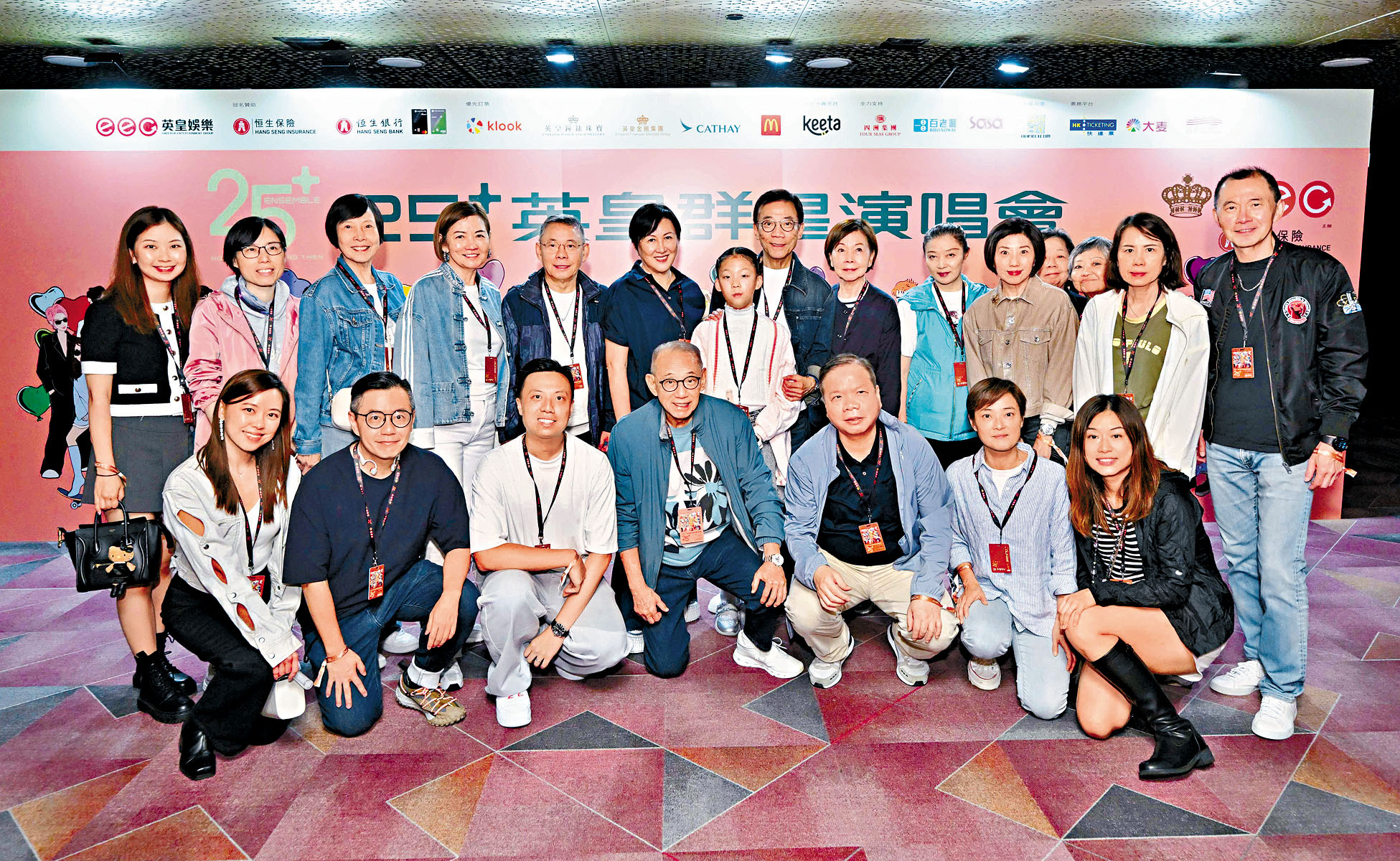 ■楊受成博士及夫人陸小曼率領楊氏家族一同觀賞。