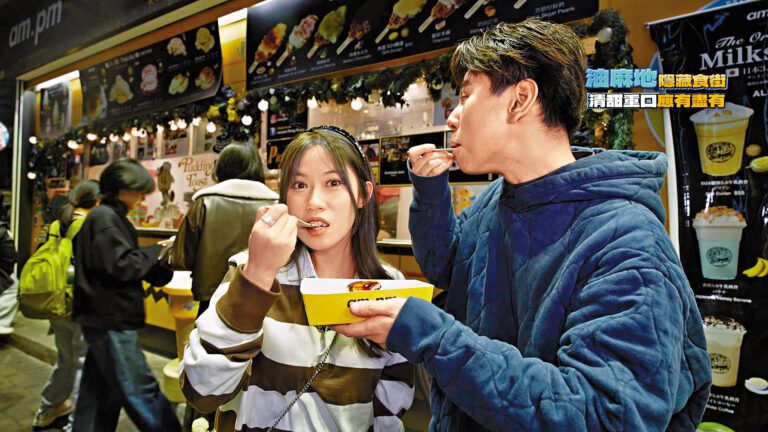 ■波波食梳乎厘食到有心動感覺。