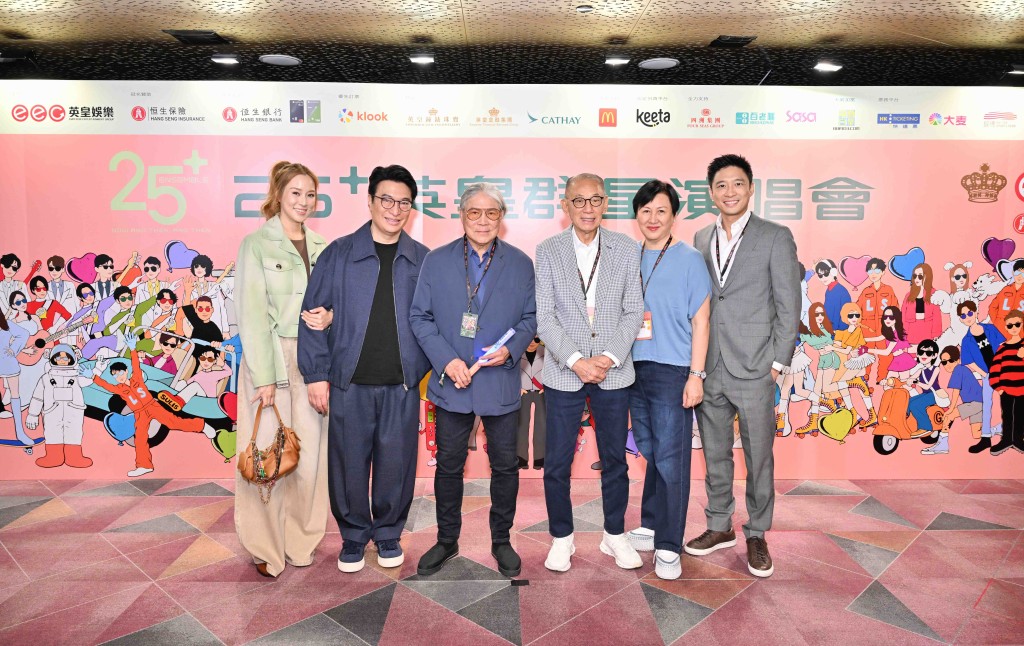 楊受成伉儷與李家誠伉儷、霍震霆霍啟山父子合影。