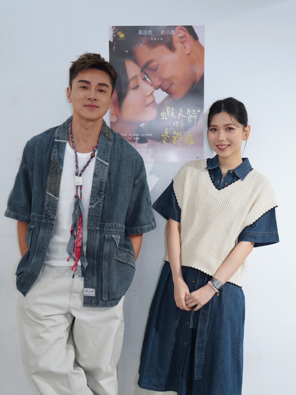 黃浩然與杜小喬攜手演出舞台劇《蝦子餅得了憂鬱症》。
