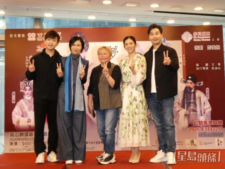 粵劇新力量「非同劇團」挑戰經典《紅樓夢》 梁非同赴上海學藝演活林黛玉