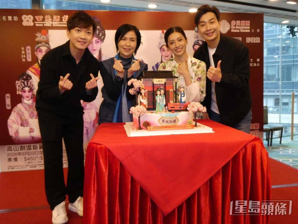 眾人齊心為即將到來的演出打氣。