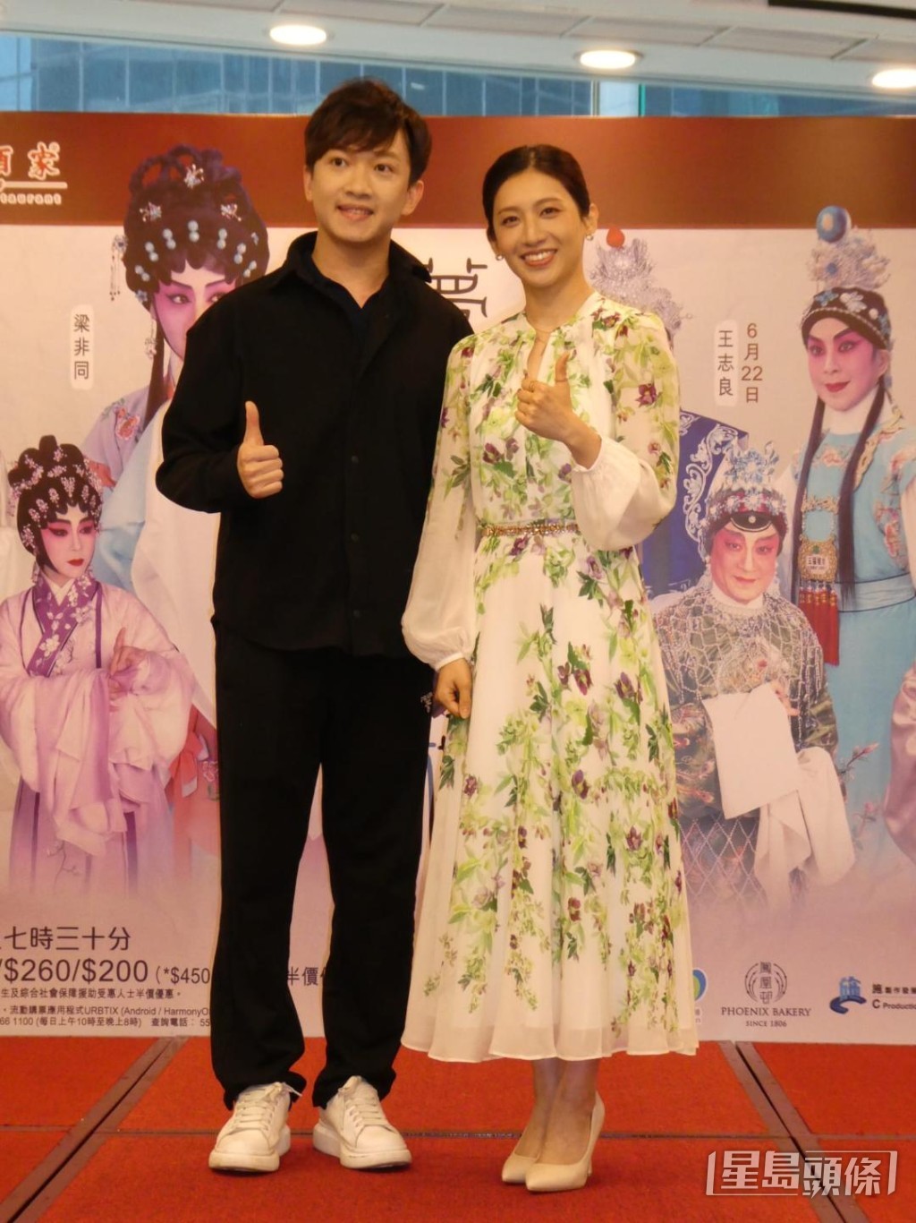 梁振文與梁非同一同亮相。