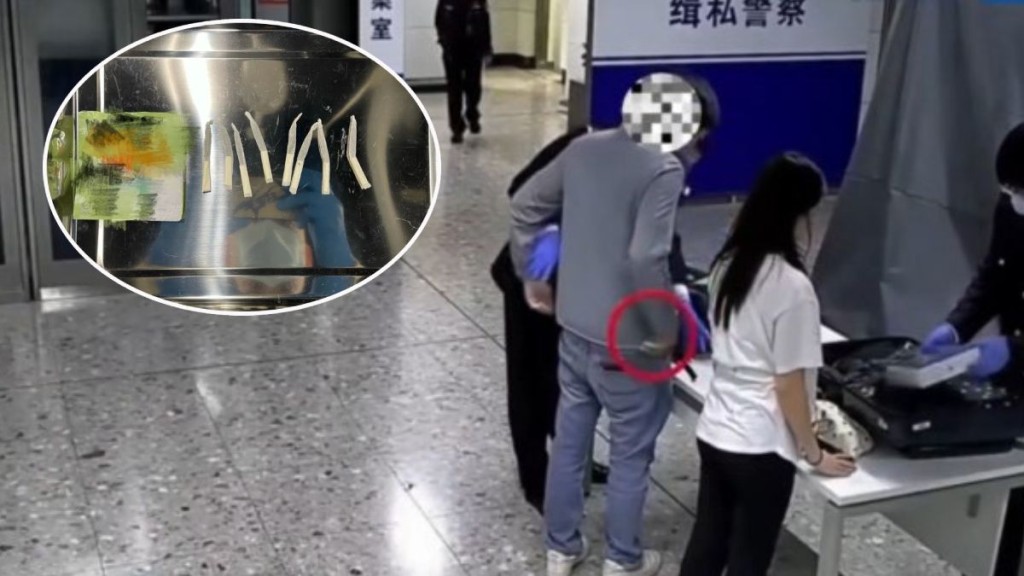 西九龍站海關截查北上男子 褲袋糖果袋藏大麻捲煙
