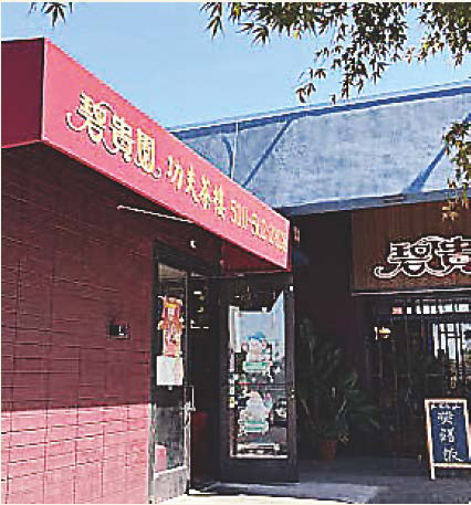 抗通漲 經濟過食早餐！ 碧貴園精美點心$2.99 半賣半送