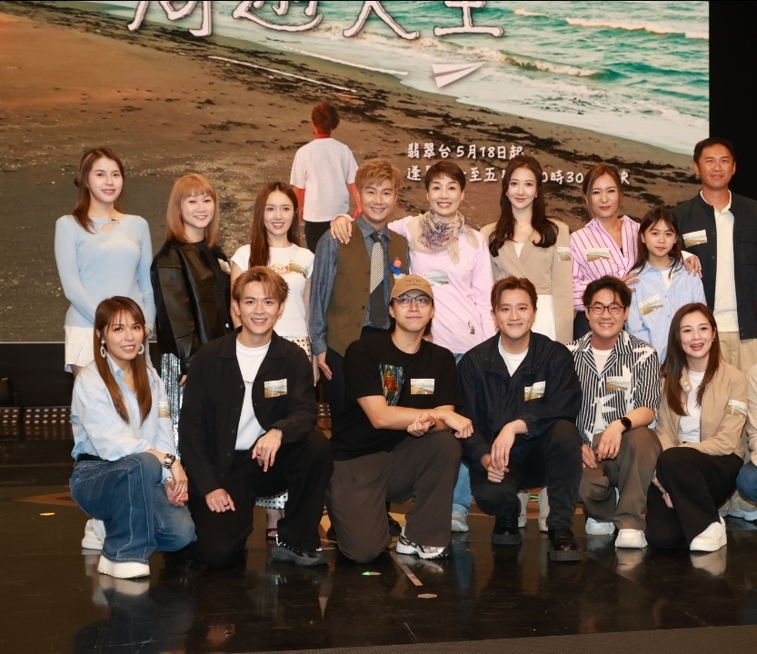 周奕瑋《周遊人生》試映會星光熠熠，江美儀、麥美恩、吳業坤、何依婷、周嘉洛等眾多好友到場支持。