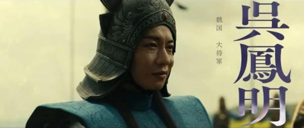 即將上映的《王者天下：魂之決戰》有田中圭參與演出，被視為其復出之作。