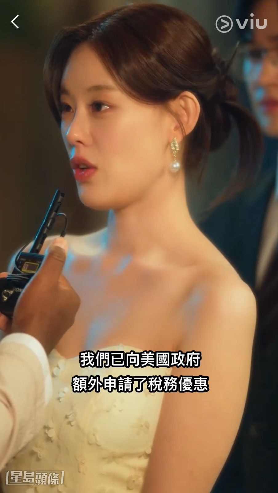 劇中女主角需假冒繼承人身份，淪為他人手中的傀儡。