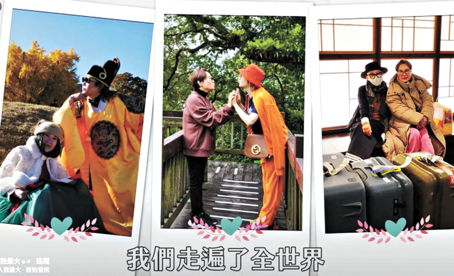 藍心湄經常在社交平台分享與母親的互動。網上圖片