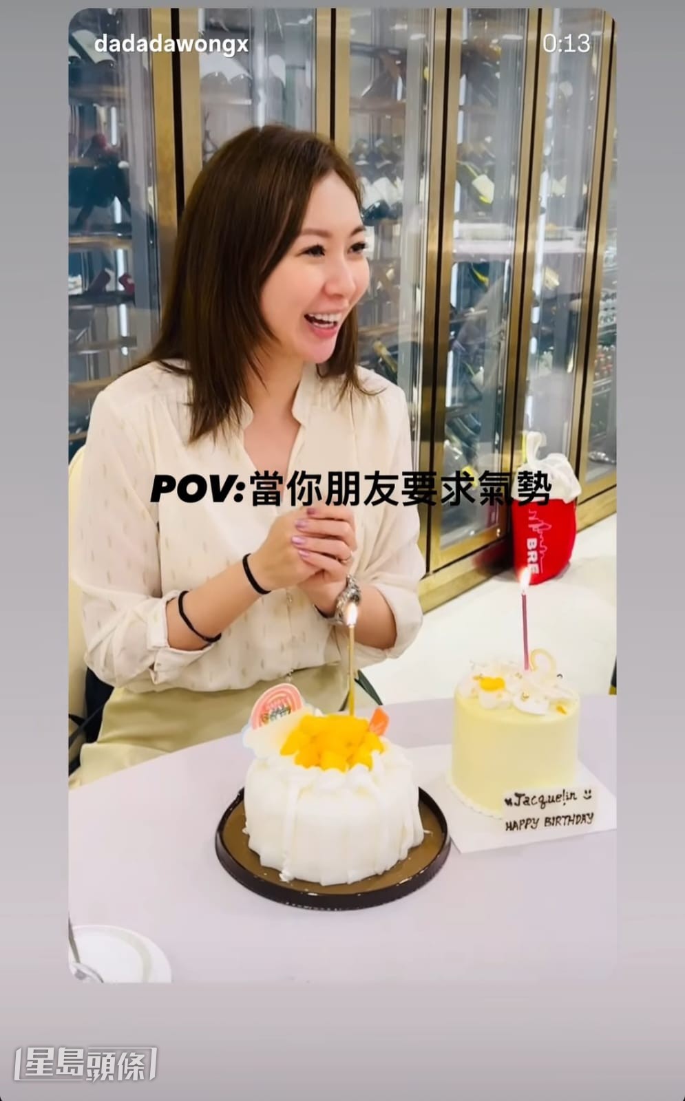 片段中，莊思敏在生日蛋糕前，接受一眾好友獻唱生日歌。