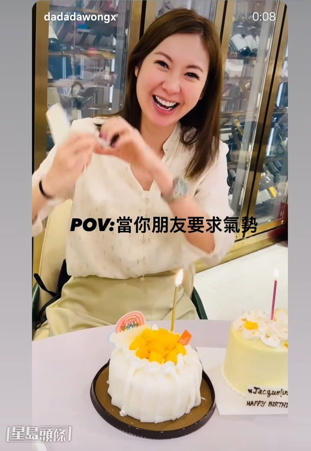 莊思敏在過程中突然高呼：「畀啲氣勢呀！」