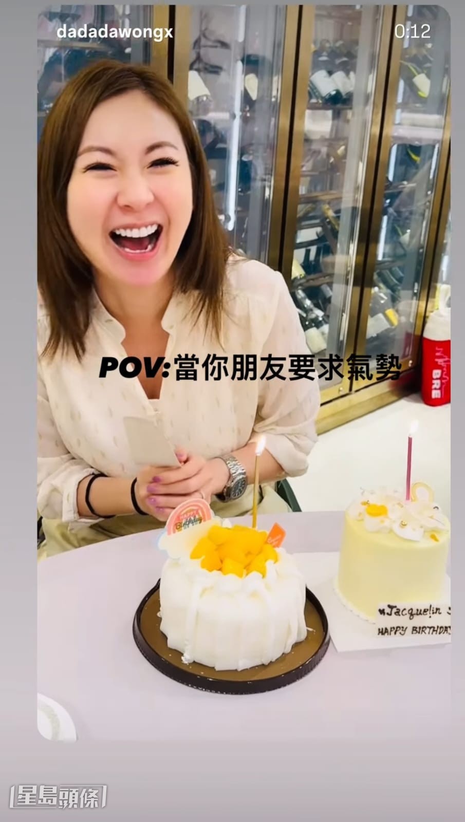 為迎合好友要求，王海榛在歌曲尾聲高八度唱出「Happy Birthday To 莊思敏！」，嚇得莊思敏即時O嘴掩面。