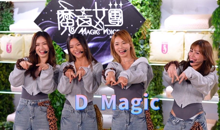D組《買得到》成員包括李尹嫣、蔡華英、廖慧儀及穎喬。