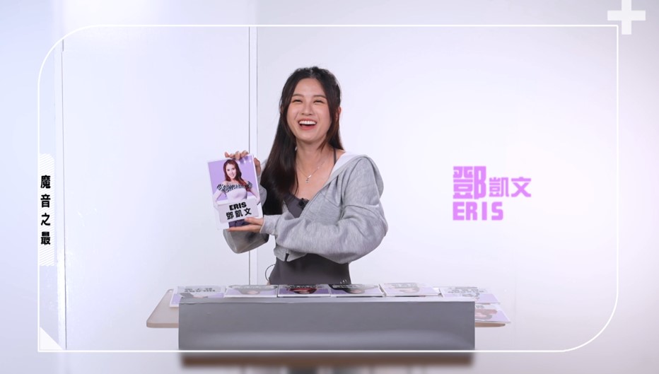 倪嘉雯投票支持鄧凱文。
