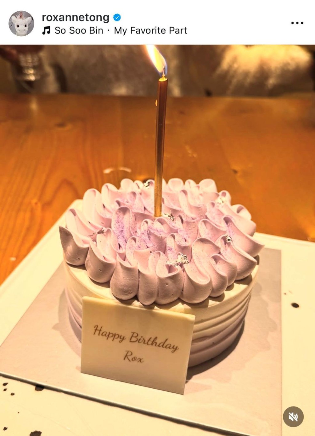 生日蛋糕造型精緻。