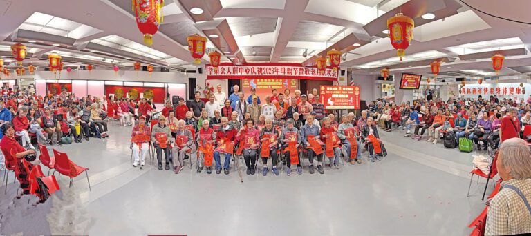 踏入創立54周年之際，華埠人瑞中心於5月敬老月期間隆重舉辦「慶祝母親節聯歡大會」。
