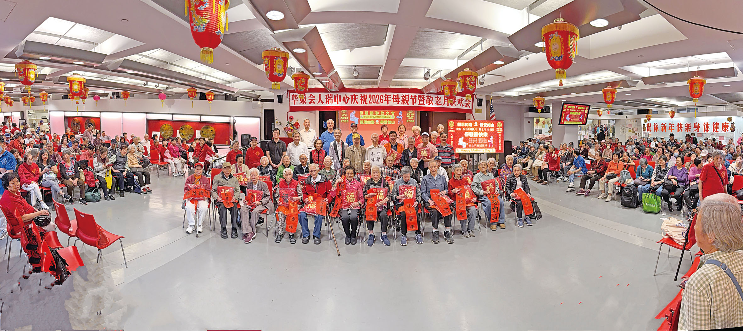 踏入創立54周年之際，華埠人瑞中心於5月敬老月期間隆重舉辦「慶祝母親節聯歡大會」。