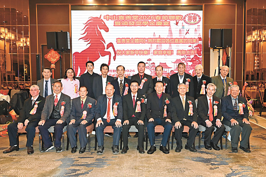 三藩市喜善堂主席陳家柱、副主席梁志雄、監察長鄺炳威暨職員、理事合影。馬紅兵攝