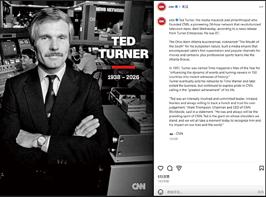 CNN在IG發文悼念創辦人特納。網上圖片