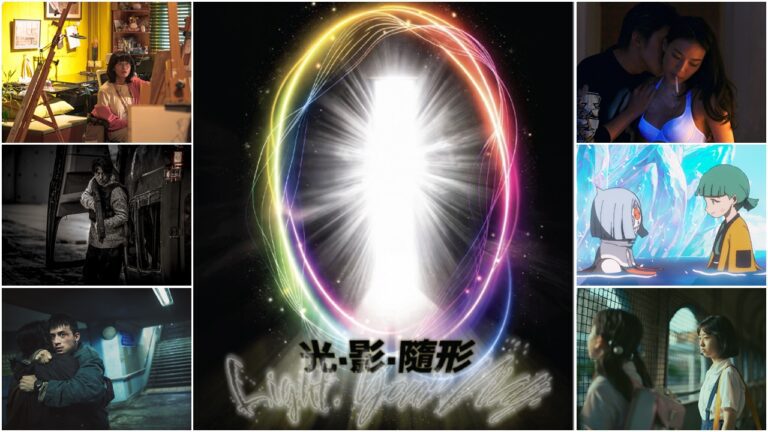 多炫亞洲電影節多倫多舉行 邱禮濤《我們不是什麼》揭開第二屆序幕