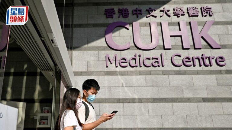 中大醫院營運轉佳 擬動用校內基金提早償還40億政府貸款