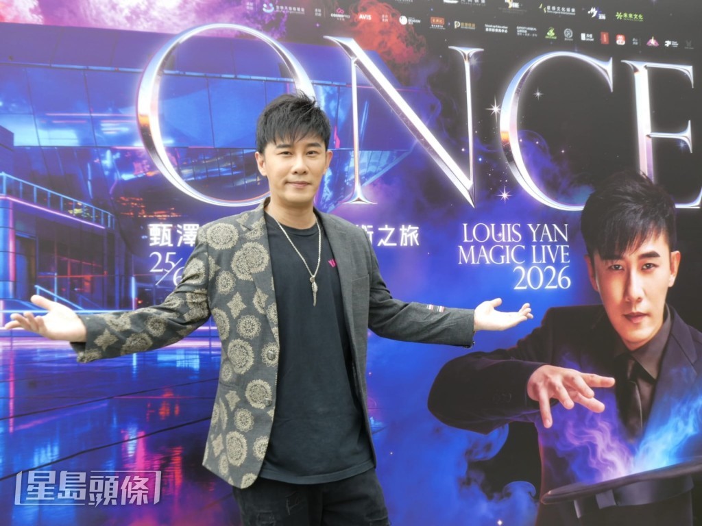 甄澤權透露，這次演出將挑戰全球十大危險魔術之一。