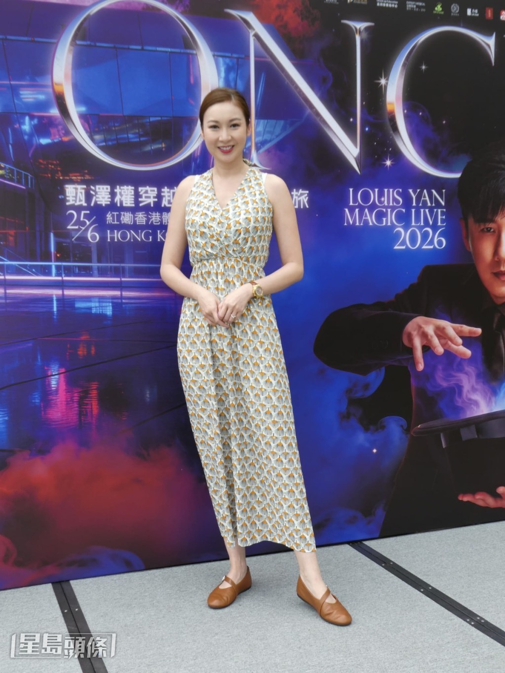 莊思敏幽默回應，不介意被「鋸開兩邊」，只要能夠拼回就行。