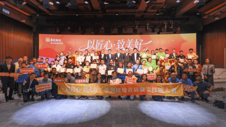 華潤隆地首辦職業技能大賽 實戰競技提升香港物管前線專業水平