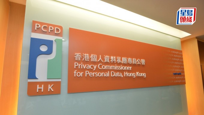 Canvas教學平台遭黑客入侵 五間院校通報資料外洩 理大逾四萬人受影響
