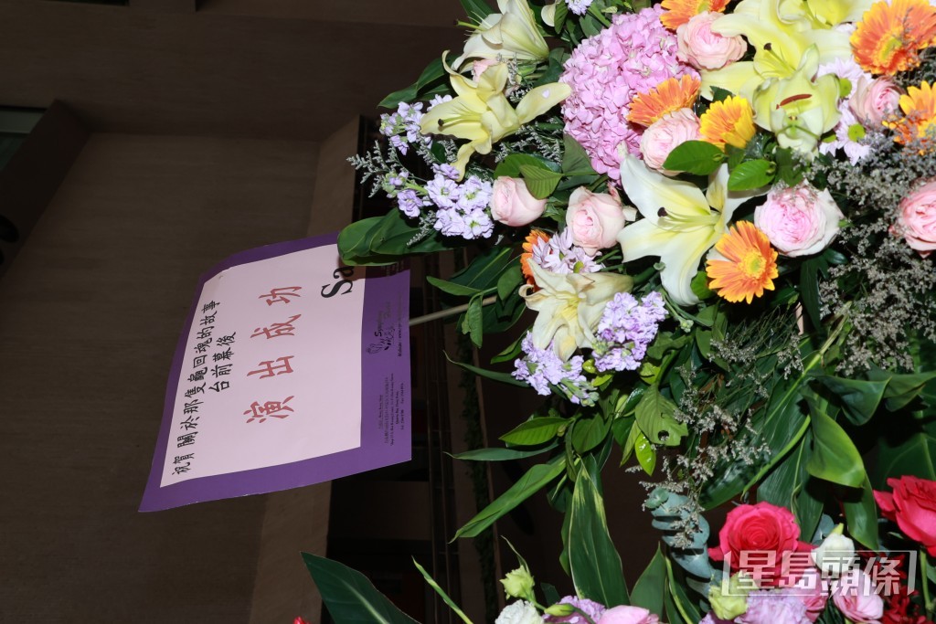 還有剛結婚的蔡卓妍（阿Sa）也送上花籃。