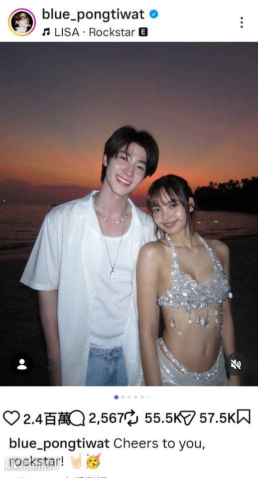 男星Pongtiwat Tangwancharoen出席Lisa生日派對,並分享二人合照。