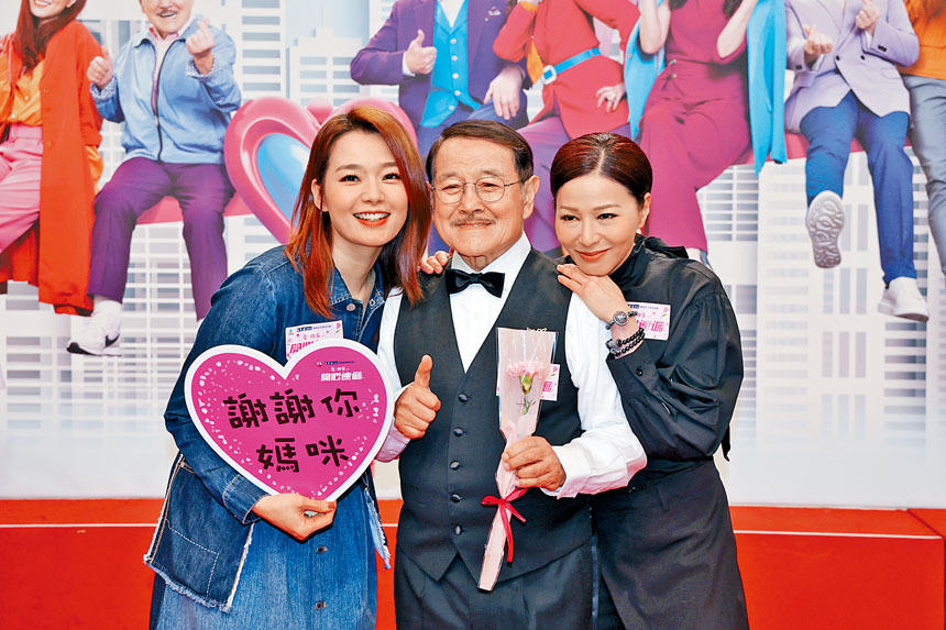 ■呂慧儀、劉丹、滕麗名都好撐同事豪仔。
