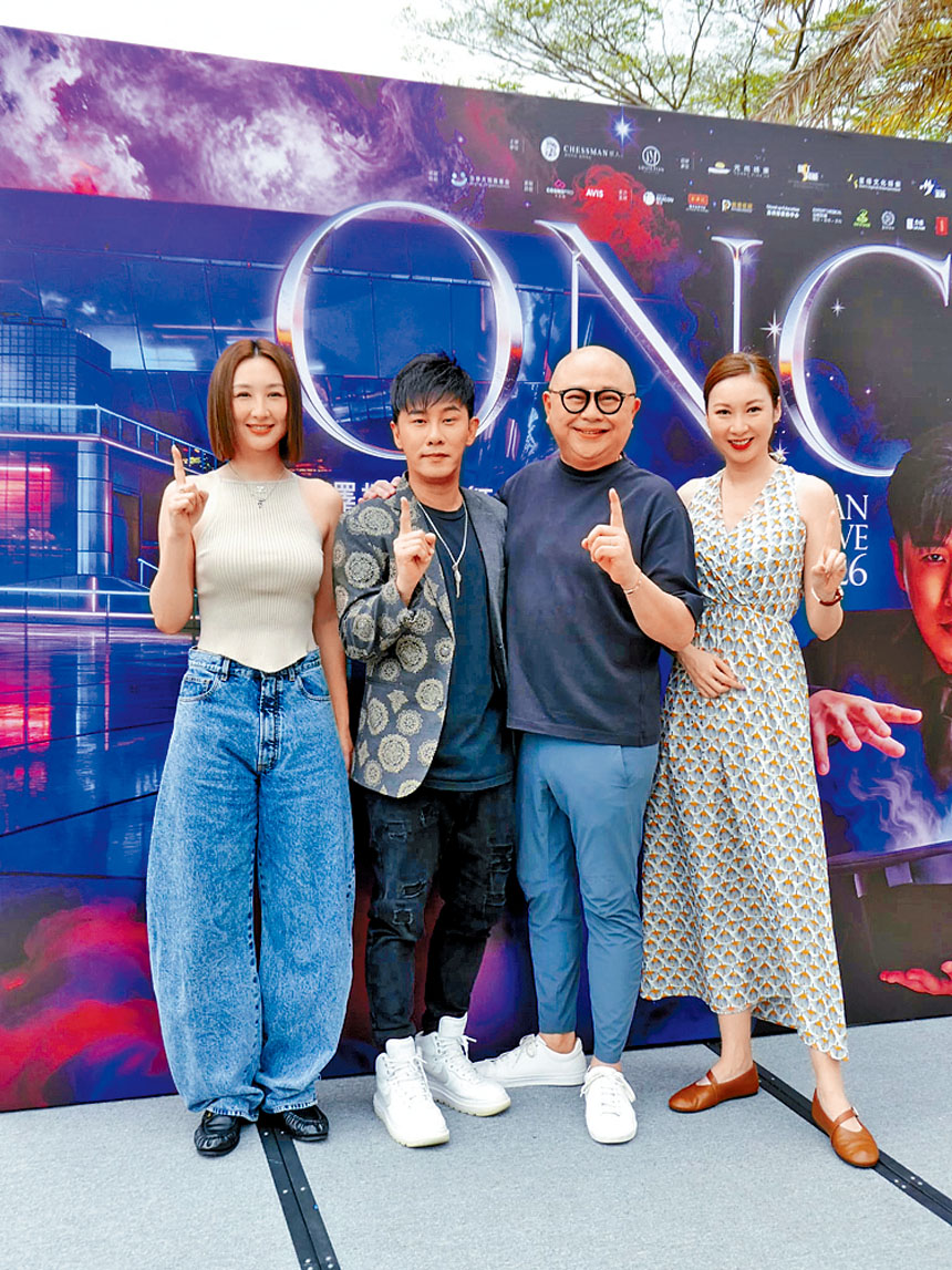 ■甄澤權（左二）將舉行紅館魔術騷，高Ling（左一）以贊助人身份支持，Bob、莊思敏亦力撐。